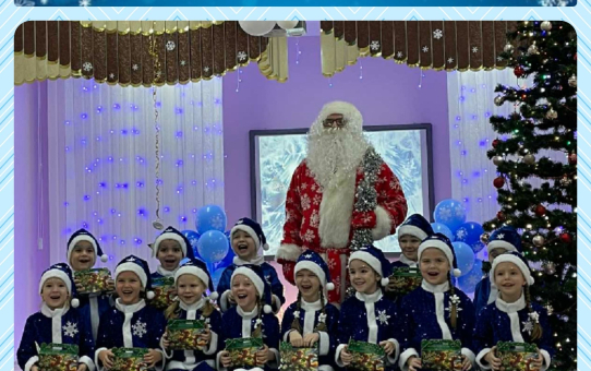 Новогодний праздник 《Зажигаем по-новому!》в группе 《Звёздочки 》