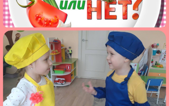 Приятного аппетита!